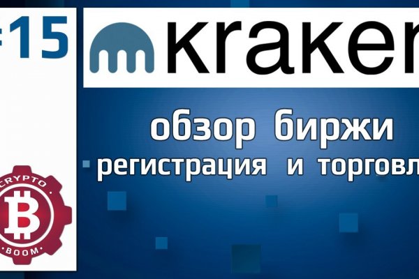 Кракен онион ссылка зеркало in.kraken6.at kraken7.at kraken8.at