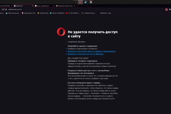 Блэкспрут не работает тор