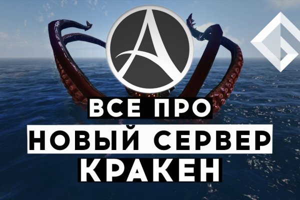 Как правильно зайти на kraken