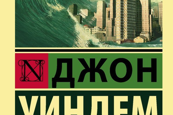 Как зайти в kraken через тор