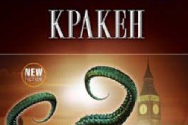 Kraken телеграмм