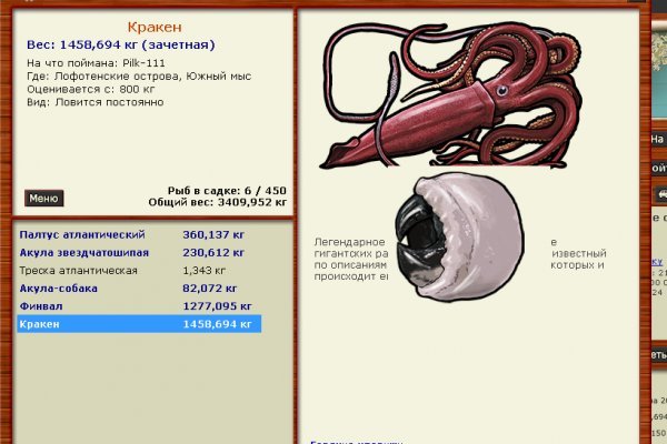 Официальный сайт крамп онион