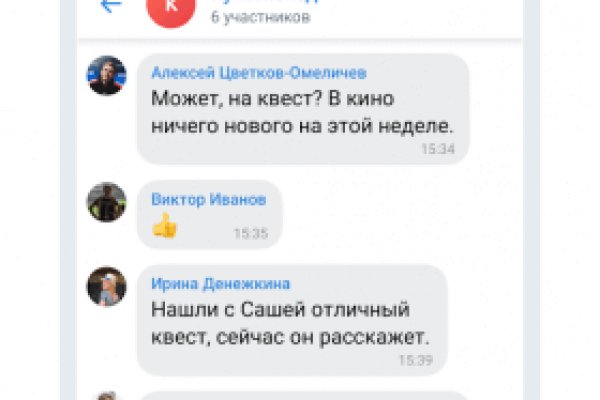 Кракен сайт моментальных покупок