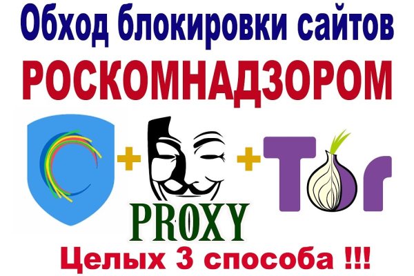 Омг зеркало onion