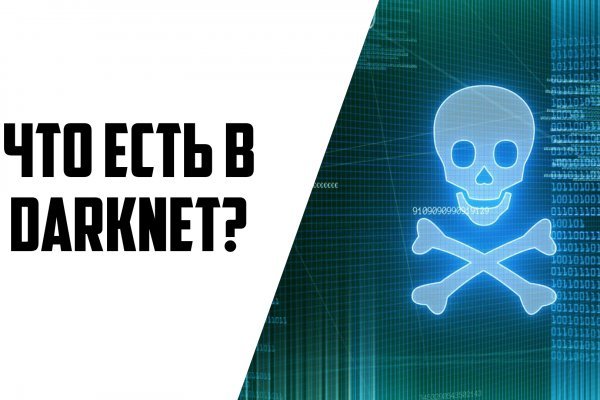 BlackSprut онион