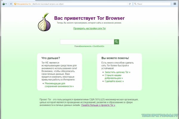 BlackSprutruzxpnew4af onion com блэкспрут сайт