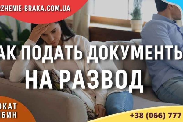 Сайт крамп официальный ссылка онион