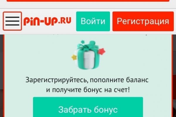 Как поменять деньги на биткоины на блэкспрут