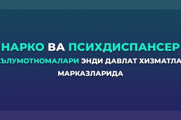 BlackSprut магазин наркотиков