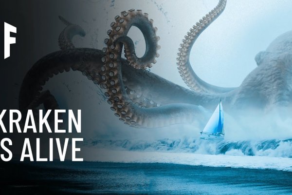 Ссылка на kraken зеркало рабочая