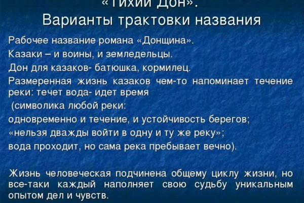 Мега онион даркнет площадка